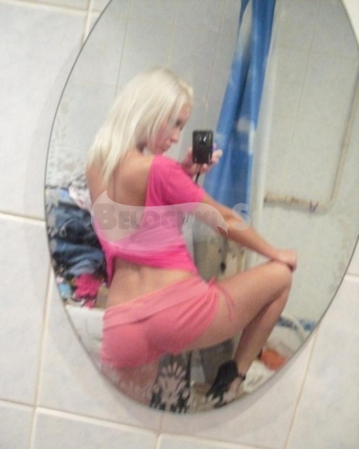 Проститутка Радмила г. Белоярск